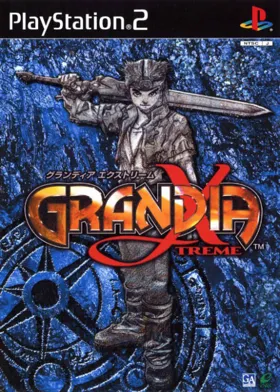 Grandia Xtreme (Japan) box cover front